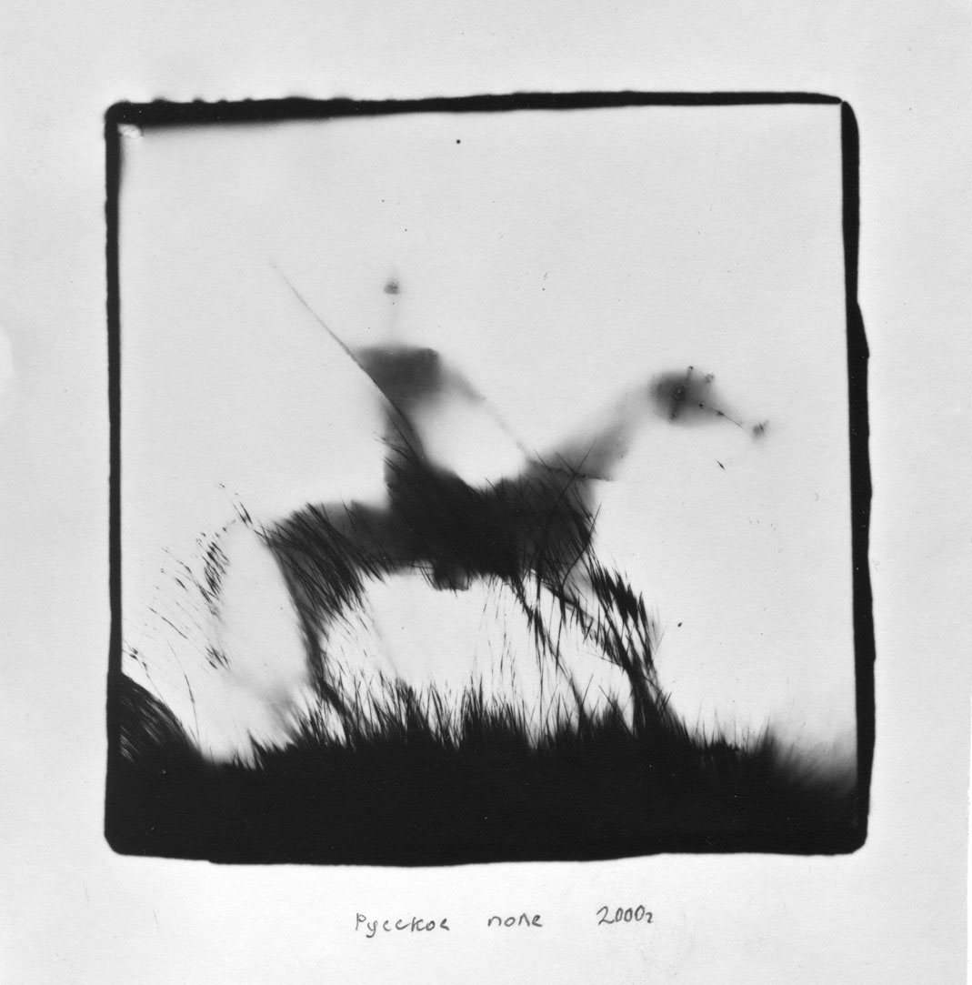 Photographer Alexandr Chernogrivov. Portfolio. Серия "Конница". 2000–2012. Untitled